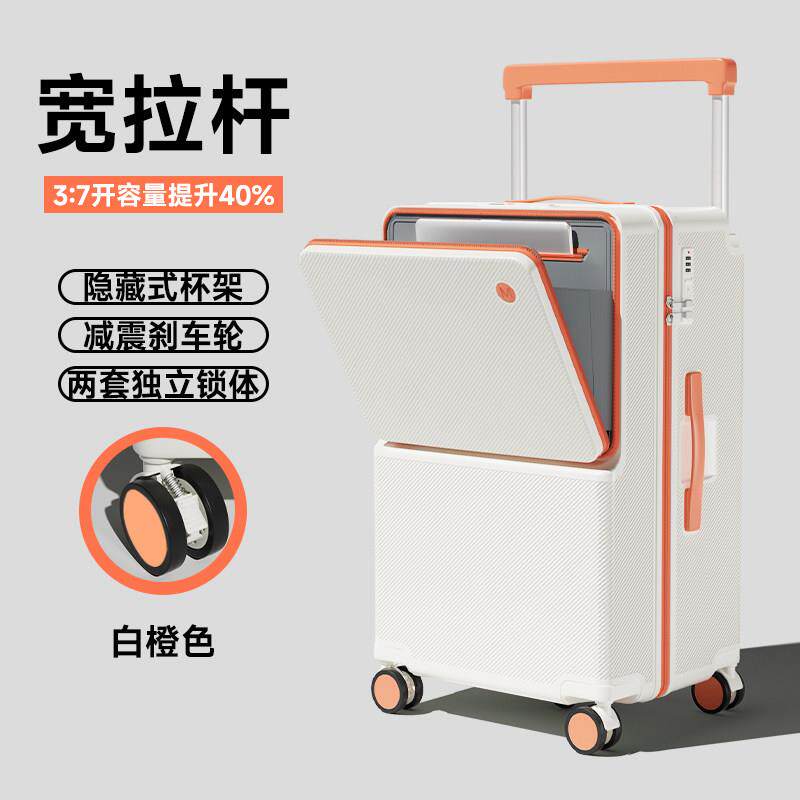 高档2025新款前开 口宽杆行李用箱拉2寸28超大容量结4实耐登机旅