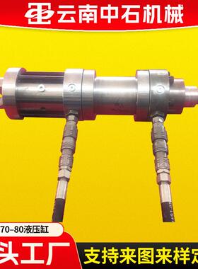 厂家直供前后50ES安装有缓冲位移感应器100/70–80液压缸