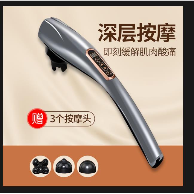新款自动肩按摩棒捶海功豚手式颈椎手臂持背部全身多能震动畜电按