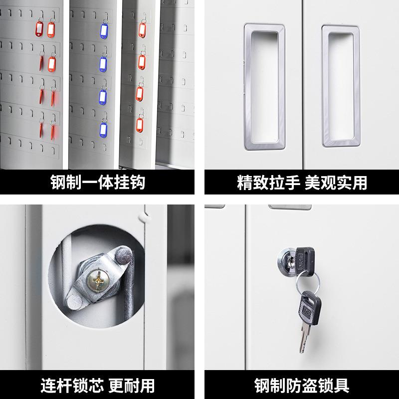 155物业房产密码锁钥匙柜管理柜式落地办壁公钥匙柜子汽车钥箱匙