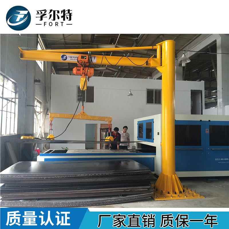 厂供家应量大F52OR式T立柱臂悬吊