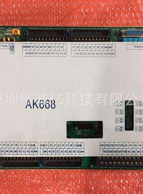 维修联升注塑机电脑板TECH1HAK668TECH2H