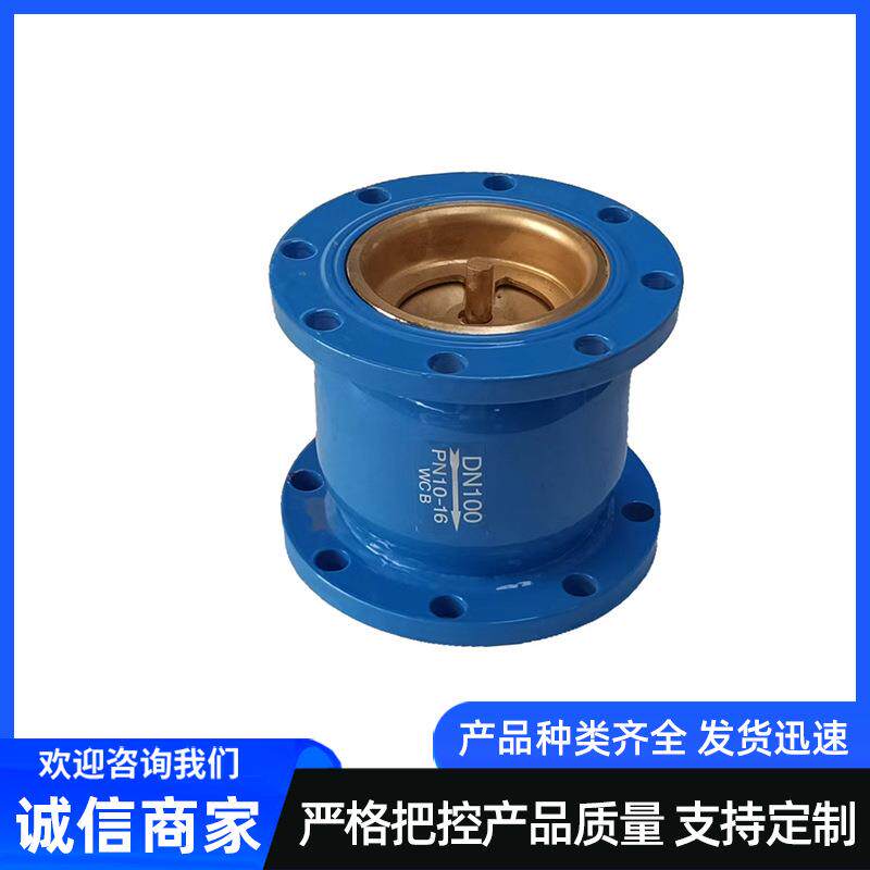 法兰式球墨铸铁止回阀消声止回阀HC41X-16Q阀门厂家