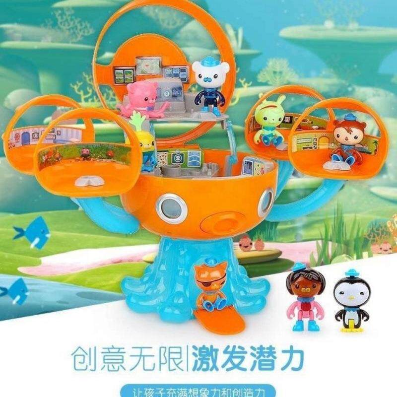 海底小城堡欢乐玩具章鱼堡声光男女儿童过家家玩具套装儿童节快乐