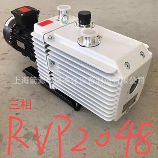 RVP系列双级直联旋片真空泵 工业用抽气泵 双级旋片真空泵 真空泵