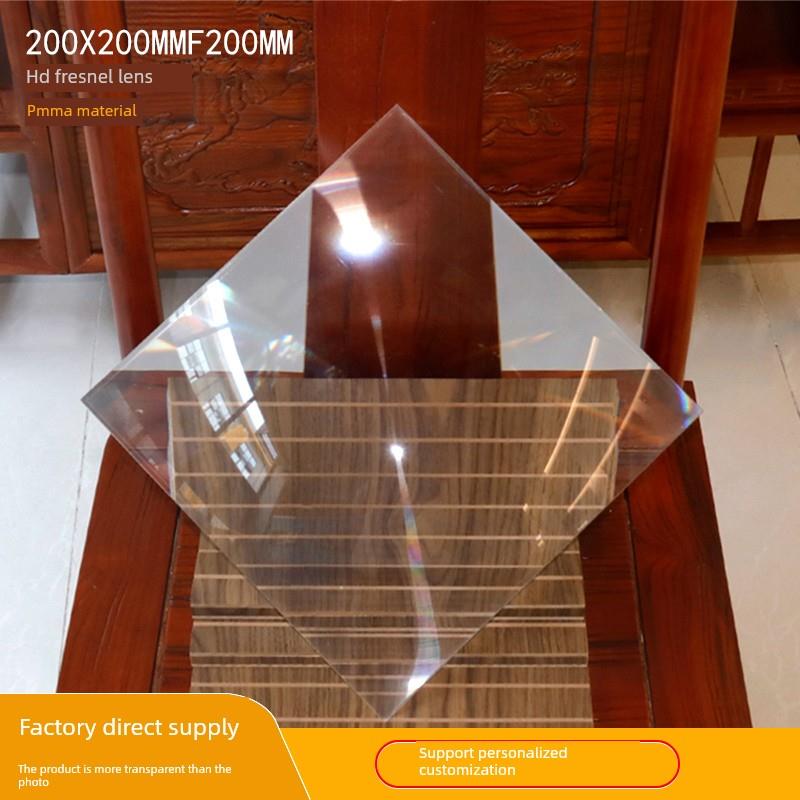 现货供应菲涅尔透镜LED照明DIY成像太阳能聚光野外点火200x200mm