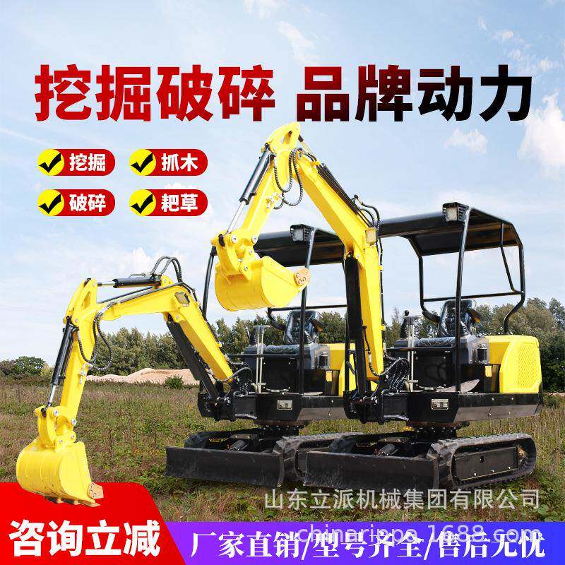 小型挖掘机农用迷你小挖机微型家用挖土机0微挖挖地果园大棚开荒