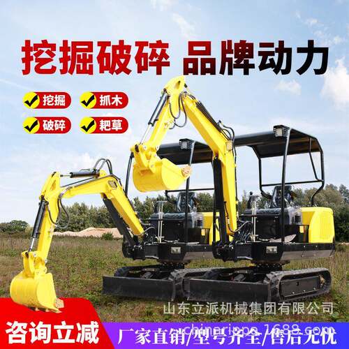 小型挖掘机农用迷你小挖机微型家用挖土机0微挖挖地果园大棚开荒