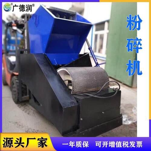 厂家供应600重型塑料粉碎机粉碎塑料管材料块粉碎力强PP料
