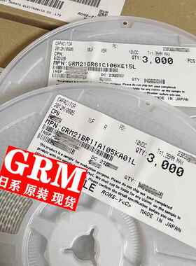 GRM55ER11E156KA01L 2220 15UF 25V R ±10% 原装现货 一级