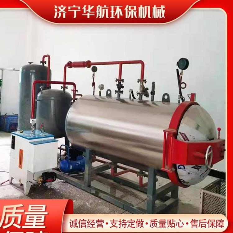 湿化机病死动物湿化机猪鸡鸭牛病死尸体火花机屠宰场湿化机干化机