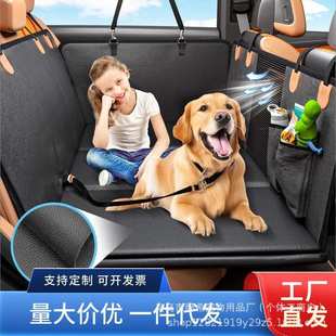 亚马逊PU皮车载宠物垫防抓布宠物后座狗汽车防水坐垫宠物用品跨境