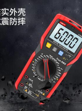 优利德UT89XD专业数字式智能NCV万用表UT89X零火线识别UT89XE