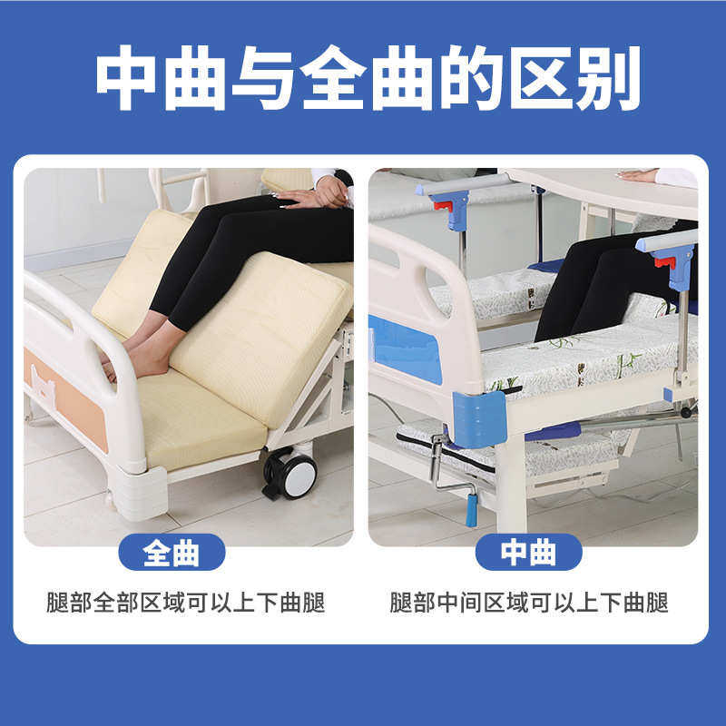 中曲护理床养老院专用床带便孔可移动多功能防侧滑护理床厂家现货