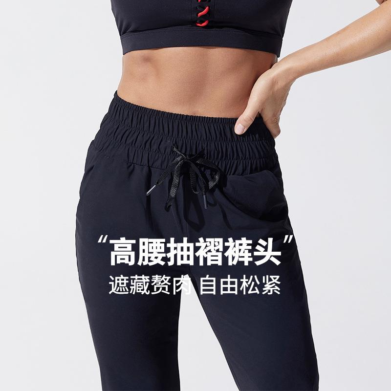 Imitation woven slim high elastic thin sports pants yoga