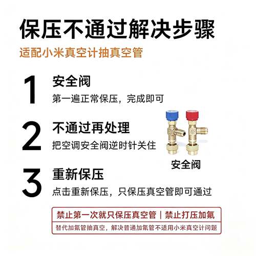 真空计配件真空管抽空管保压管