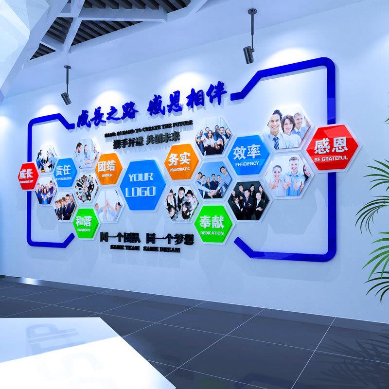 公司业文化风采照片形象墙儿设FS726396计幼园楼梯企背景展墙示墙