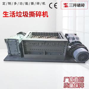 垃圾处理设备垃圾双轴破碎机工业废料无害化处理设备