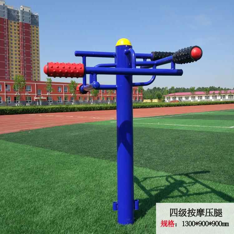 室外健身器材小区公园户外腿部按摩四级压腿架杠社区广场健身路径