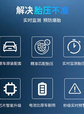 跨境TPMS亚洲龙凯美瑞卡罗拉凌志车型胎压传感器42607-06011