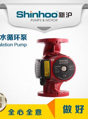 新沪GPD50-8F单速冷热水循环泵家用水泵屏蔽泵品质保障