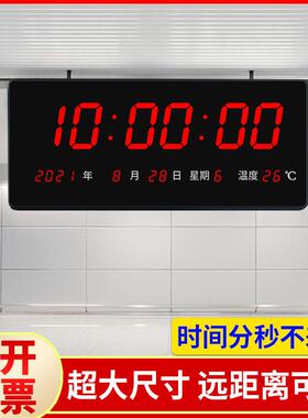 河创超大屏大字体LED数码电子钟万年历医院仓库车间考场客厅挂钟