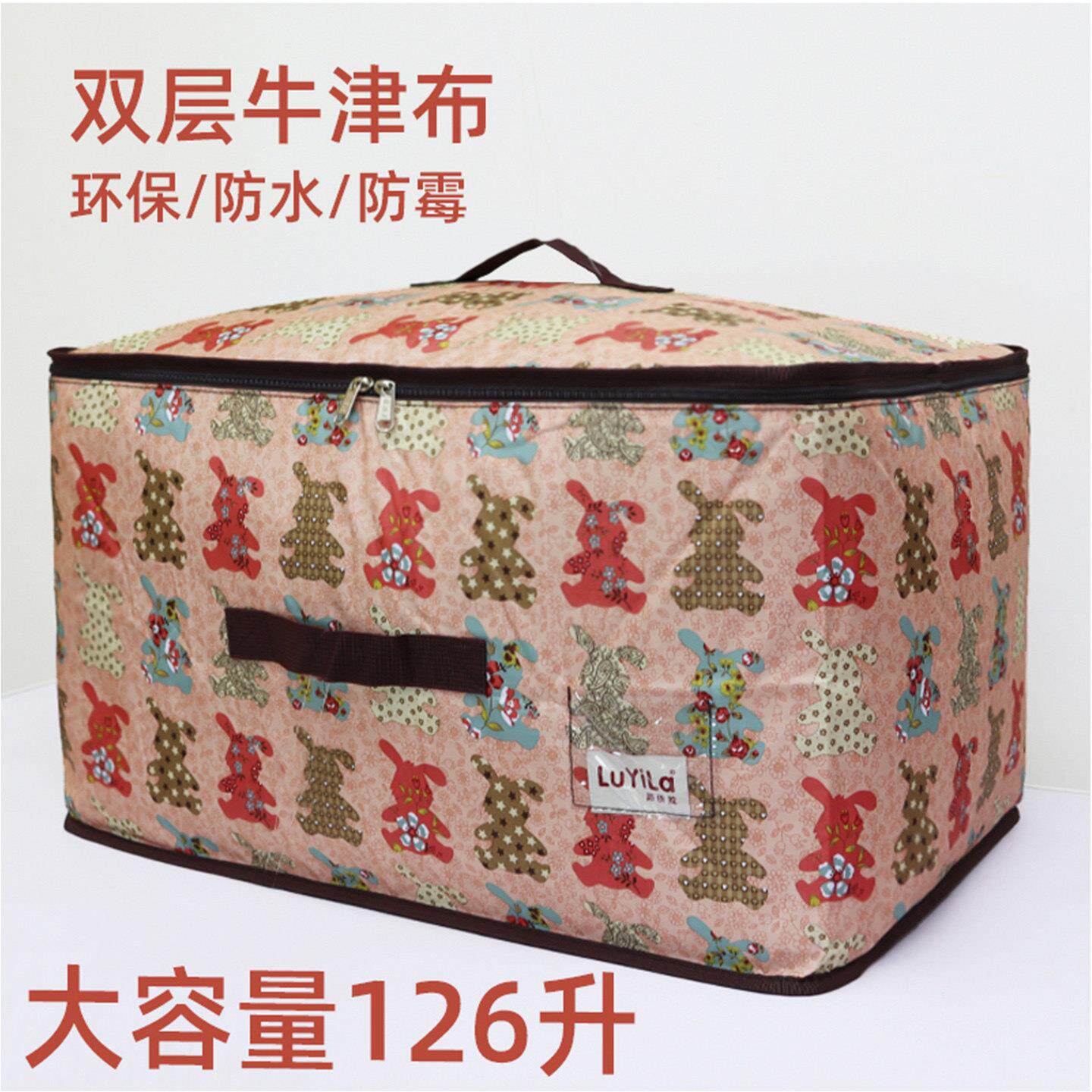 特大装棉被的收纳袋子牛津布防水加厚衣物整理袋手提搬家打包袋子