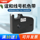 管打印机色带原装 谊和线号机色带M860 M780号码 M760 黑色带 M880