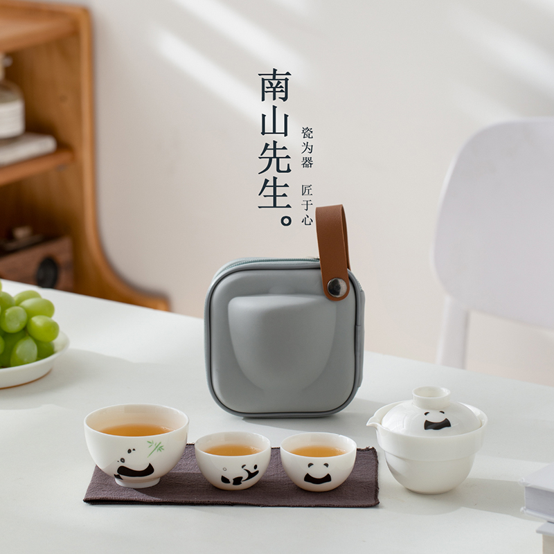 南山先生熊猫快客杯便携式旅行茶具一壶三杯户外露营功夫泡茶壶
