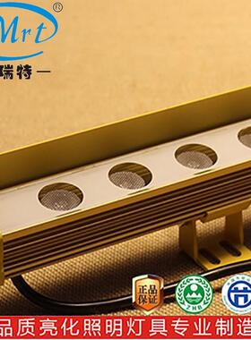 LED大功率单色RGBW内外遥控广告牌建筑轮廓墙面投射线条洗24W