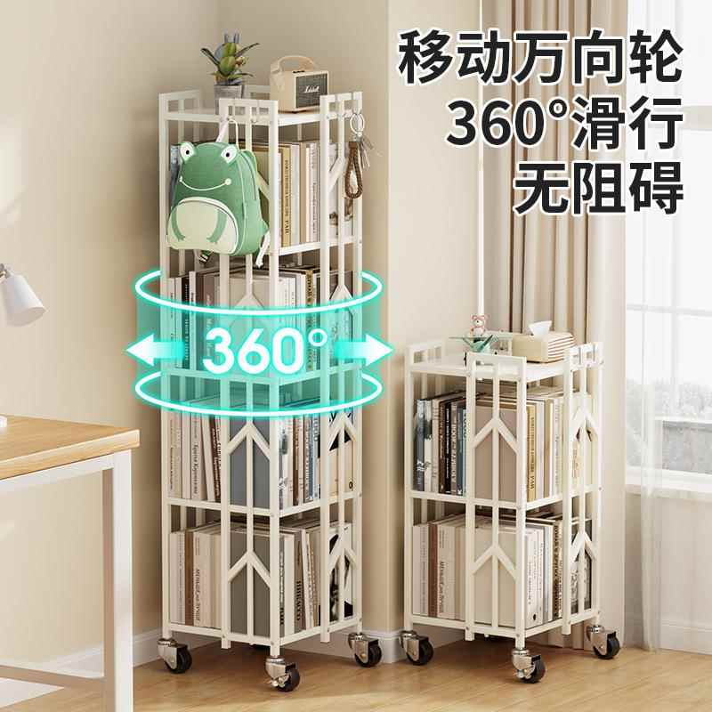 LDSJ01书架落地置纳架带轮一体靠墙移动物儿童书本简易多层铁储物