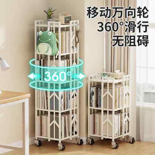 LDSJ01书架落地置纳架带轮一体靠墙移动物儿童书本简易多层铁储物