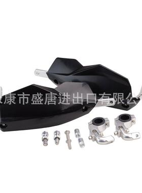 GOOFIT28毫米22毫米摩托车手刷车把保护罩护手滑板车卡丁车黑色