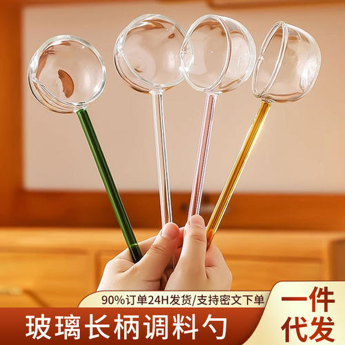 耐高温玻璃长柄汤勺厨房专用饭勺