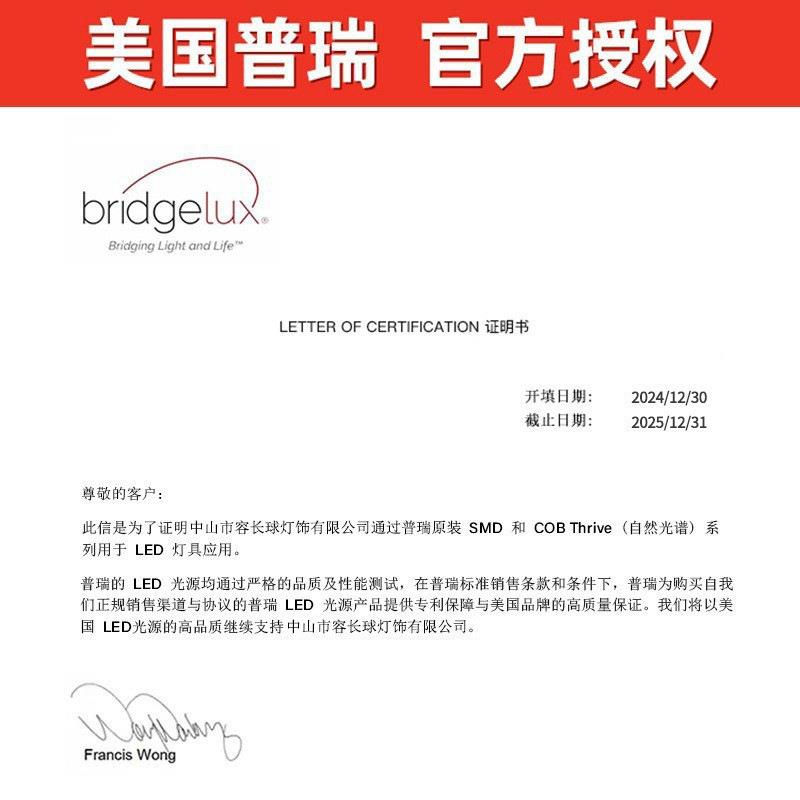 客厅主灯大气l厂e套餐d卧莱美中室灯吸顶灯护眼家装山灯具直销灯