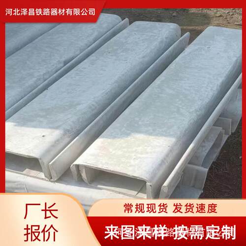 菱镁复合电缆沟线槽防火混凝土阻燃保护铁路地埋电缆槽120型