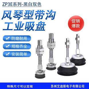 Y100 Y125UMNJB10 Y63 100吸嘴 Y80 真空吸盘ZP3E
