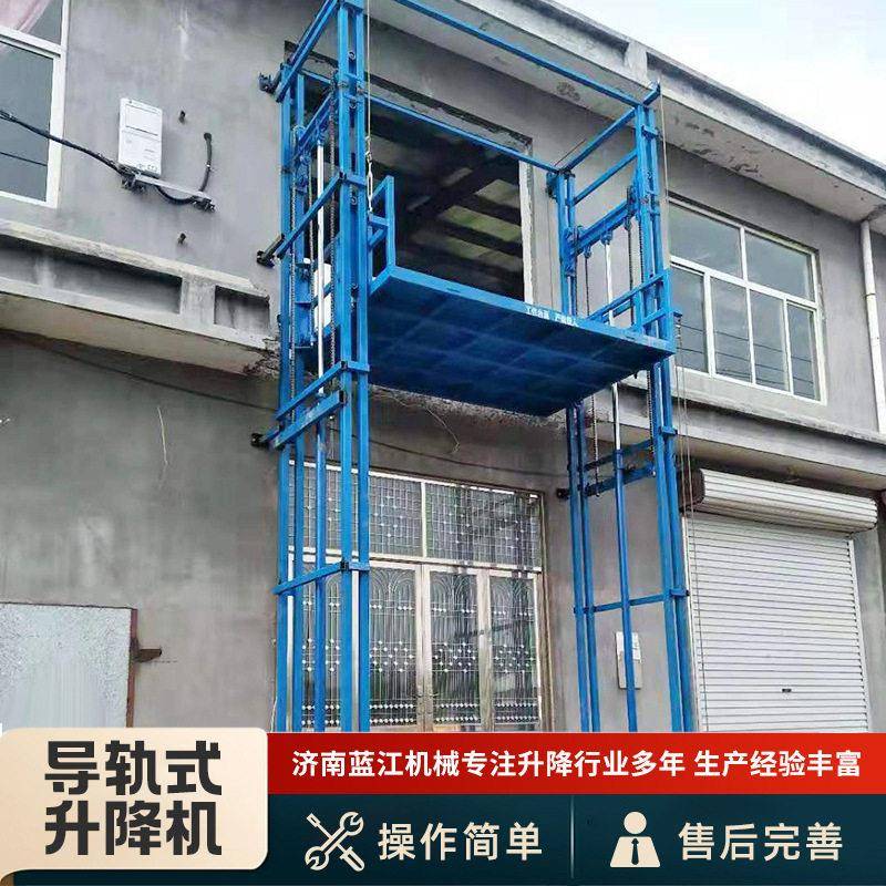 货梯升降机大吨位提升机仓库厂房上下货平台导轨载货升降平台