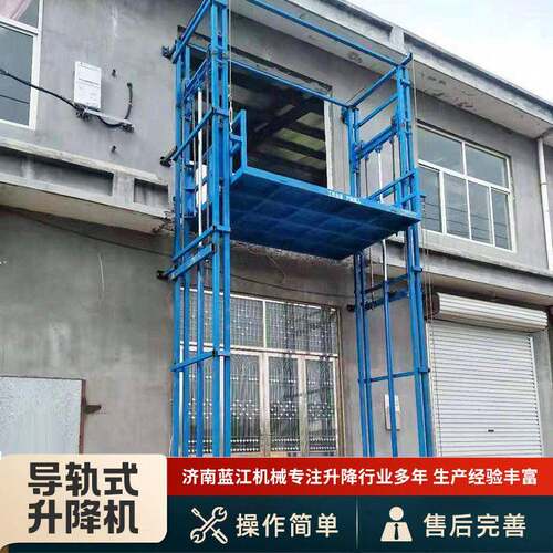 货梯升降机大吨位提升机仓库厂房上下货平台导轨载货升降平台