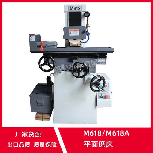 M618平面磨床双向手动平面磨床小型平面磨床性能稳定卧轴平面磨床