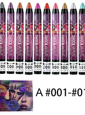 正品】蓝色银色绿金钻石闪眼影笔唇笔防水2合1不易晕染眼影棒表演