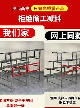 不锈体钢分花架阶梯组合阳台多多F98HS99H肉层式架加宽户外放花盆