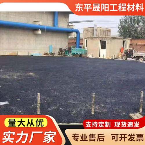 沥青砂厂家细粒式冷料 防腐垫层施工材料 罐底防水防潮沥青