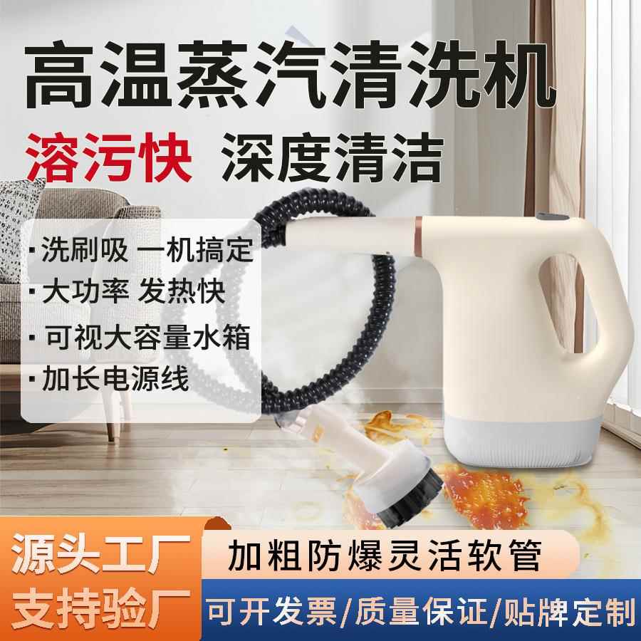 金正高温高压蒸汽清洁机家用小型厨房空调家电油烟机清洗机消毒机