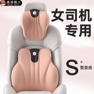 用新型记忆棉腰靠车内德国座椅护颈枕女司机驾驶汽车头枕靠枕靠垫