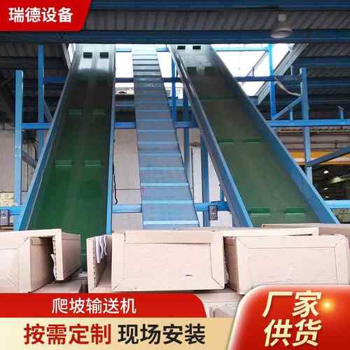 厂家销售重型皮带爬坡输送机装车卸货送料机码头装车卸货输送机