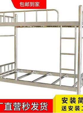 出租房泰好4004床厚宿舍学床生上下铺30加4不锈钢上下床双层床家
