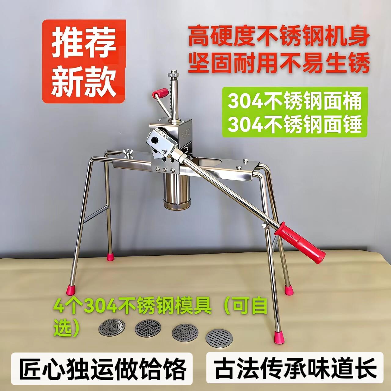 厂家直销双轴承传动饸饹机家用制面机饸烙面机手动饸络机