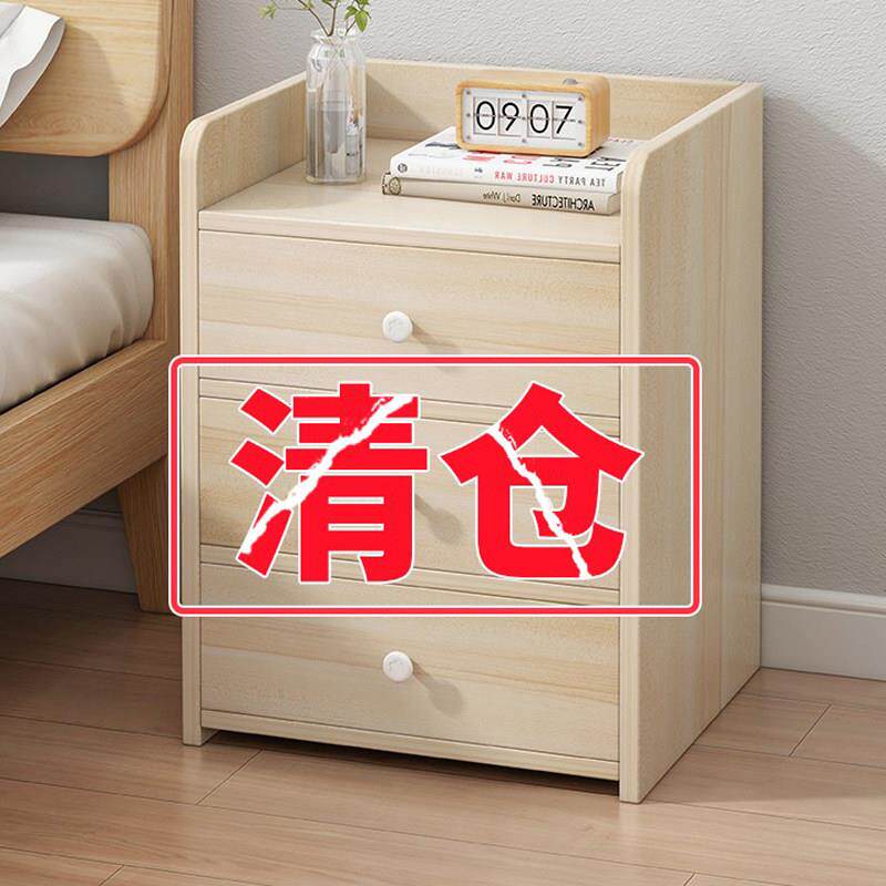 床头柜简约现代小型简易家用收纳带锁收纳柜置物架卧室迷你柜子