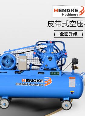 活塞空压机气泵空压机0.36/8 低噪音皮带式空气压缩机设备4HP3KW